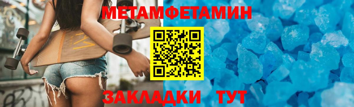 Amphetamine VHQ Нерюнгри