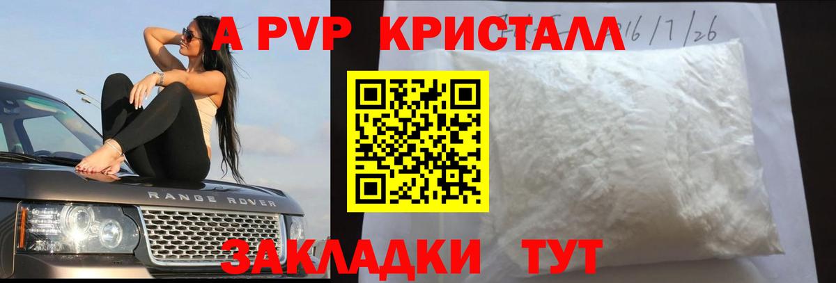 Альфа ПВП СК Нерюнгри