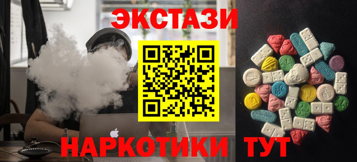 МЕТ  Амфетамин   Вход с VPN  ГАШИШ  Купить наркотики  Меф МЯУ МЯУ  МДМА  LSD-25  ЭКСТАЗИ  Нерюнгри  МЕФ кристаллы  Конопля 