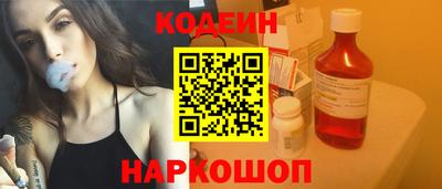 спайс Будённовск