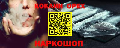гашишное масло Бугуруслан