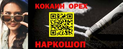таблы Бузулук