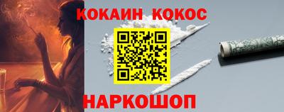 спайс Будённовск