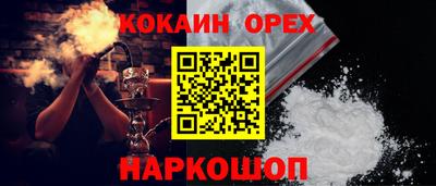 гашишное масло Бугуруслан