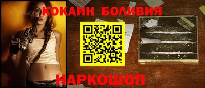 спайс Будённовск