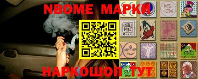 спайс Будённовск