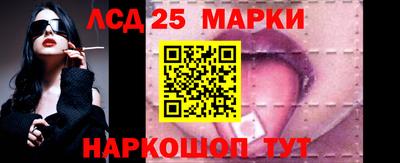спайс Будённовск