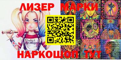 спайс Будённовск