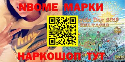 спайс Будённовск
