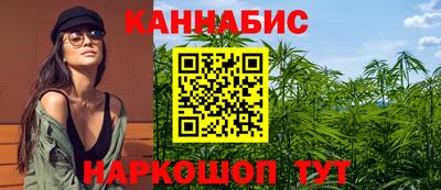 спайс Будённовск