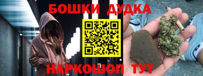 спайс Будённовск