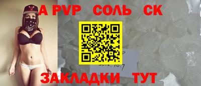 таблы Бузулук