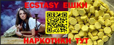 таблы Бузулук