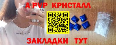 таблы Бузулук