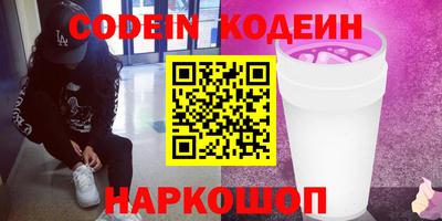 гашишное масло Бугуруслан