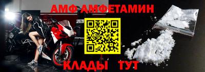 спайс Будённовск