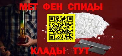 таблы Бузулук