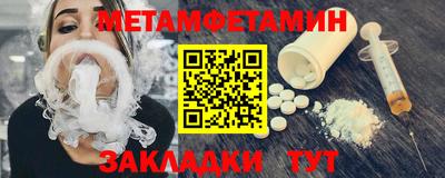 таблы Бузулук