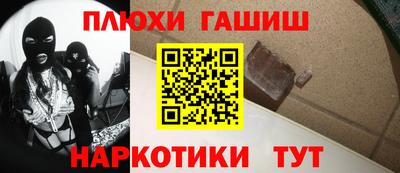 спайс Будённовск