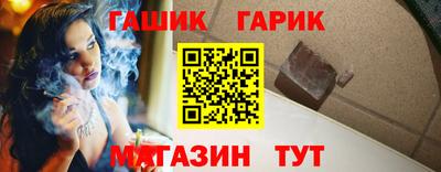 таблы Бузулук