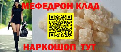 гашишное масло Бугуруслан