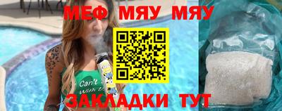 таблы Бузулук