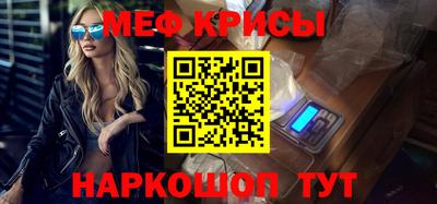 таблы Бузулук
