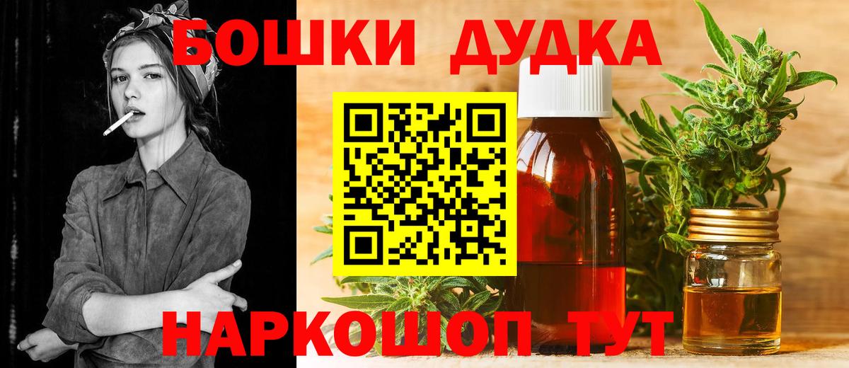 Марихуана White Widow  МАРИХУАНА Ganja  МАРИХУАНА планчик  Шишки марихуана Ganja  Нерюнгри  Вход с VPN 